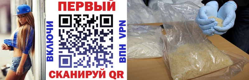 Купить где  Покровск  Амфетамин 97% 