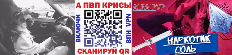 Купить  Покровск  Alfa_PVP СК КРИС 