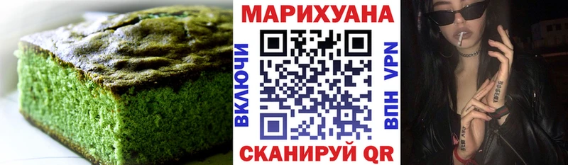 Cannafood конопля  Купить где  Покровск 