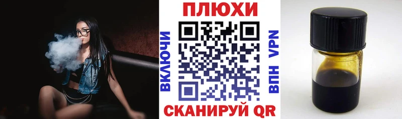 Гашиш Ice-O-Lator  Купить где  Покровск 