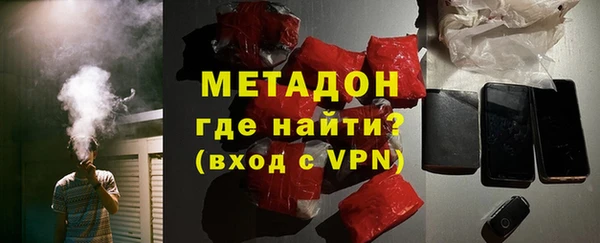 метадон Баксан