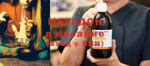 ECSTASY Балахна