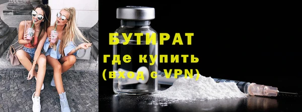 метадон Баксан