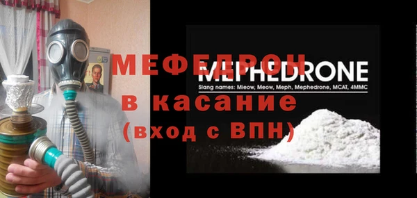 ECSTASY Балахна