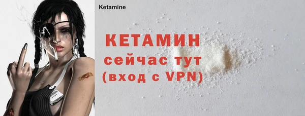 ECSTASY Балахна