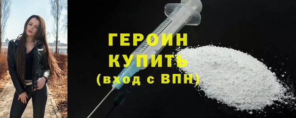 ECSTASY Балахна