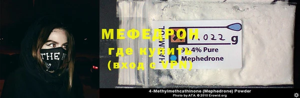 ECSTASY Балахна