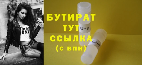 хмурый Балабаново