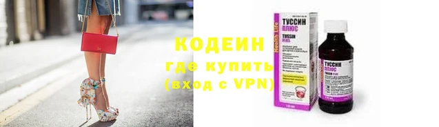 ECSTASY Балахна