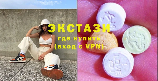 ECSTASY Балахна