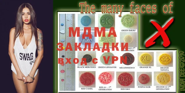 метадон Баксан