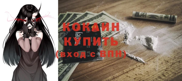 ECSTASY Балахна