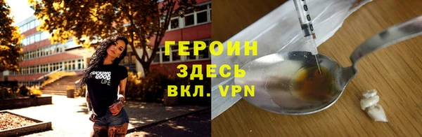 хмурый Балабаново