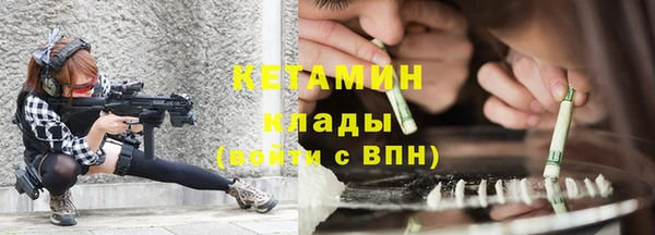 ECSTASY Балахна