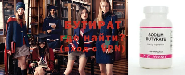 метадон Баксан