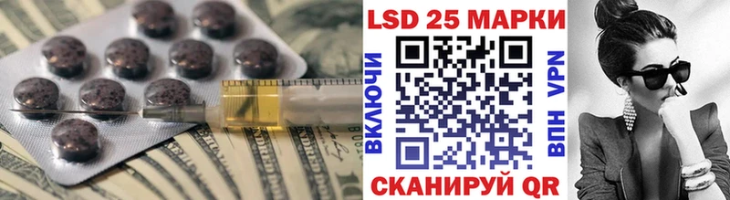 Купить закладки  Покровск  LSD-25 экстази ecstasy 