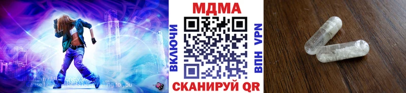 Купить закладки  Покровск  MDMA crystal 