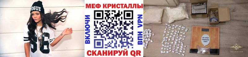 Купить  Покровск  МЯУ-МЯУ 4 MMC 