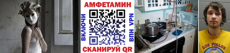 Первитин витя  Купить  Покровск 