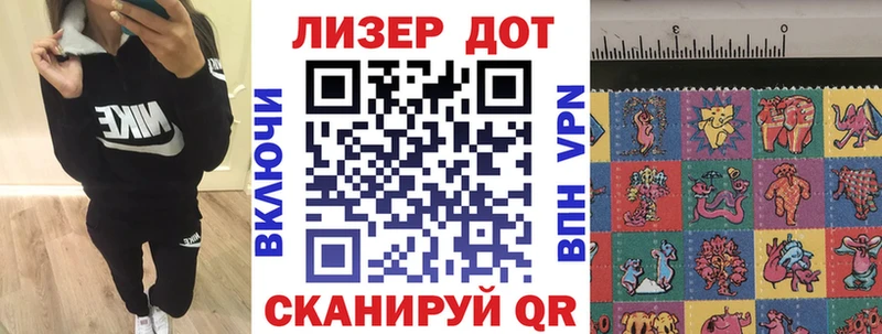 Марки N-bome 1500мкг Покровск