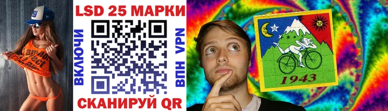 Марки N-bome 1,8мг  Купить закладки  Покровск 