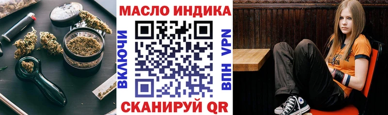 ТГК вейп с тгк Покровск
