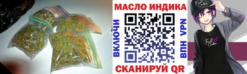 Купить  Покровск  ТГК Wax 