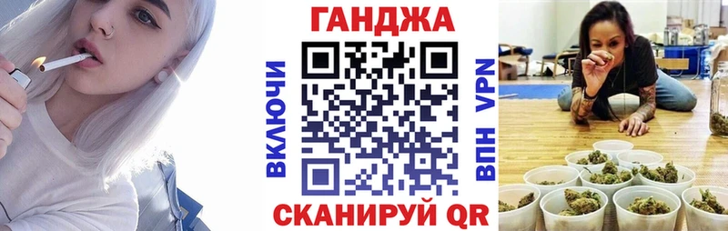 Марихуана гибрид Купить Покровск